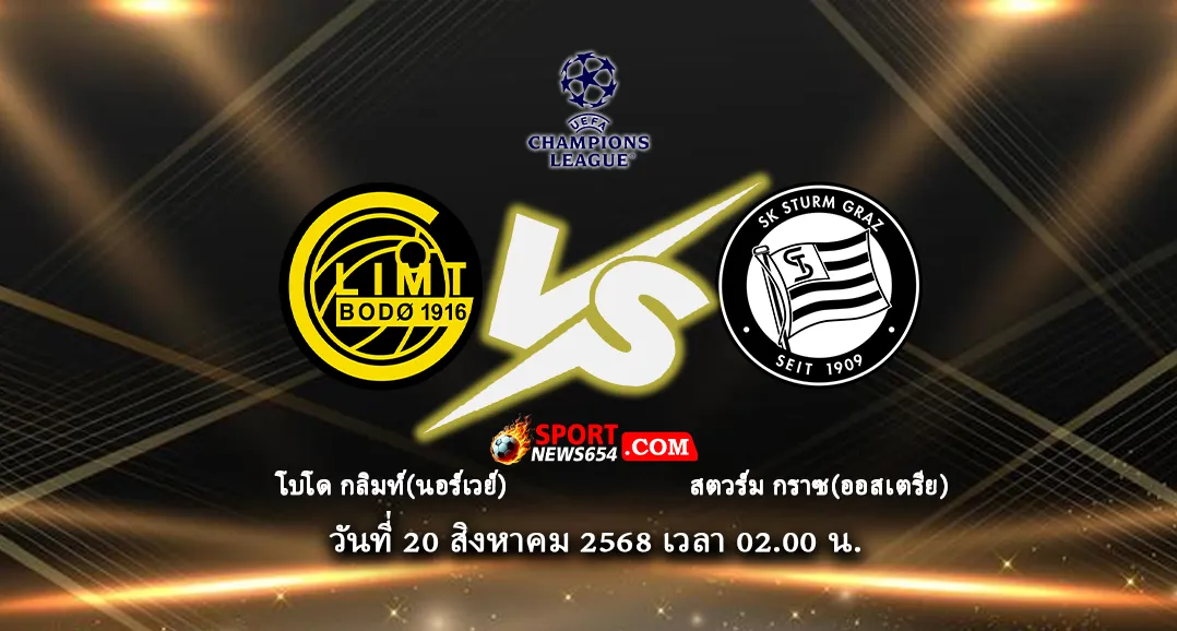 โบโด กลิมท์ -vs- สตวร์ม กราซ