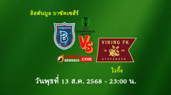 อิสตันบูล บาซัคเซฮีร์ vs ไวกิ้ง